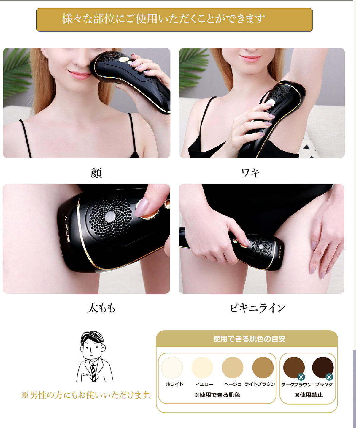 Amazon | Y-KINZ 脱毛器 光脱毛器 光美容器 光エステ フラッシュ