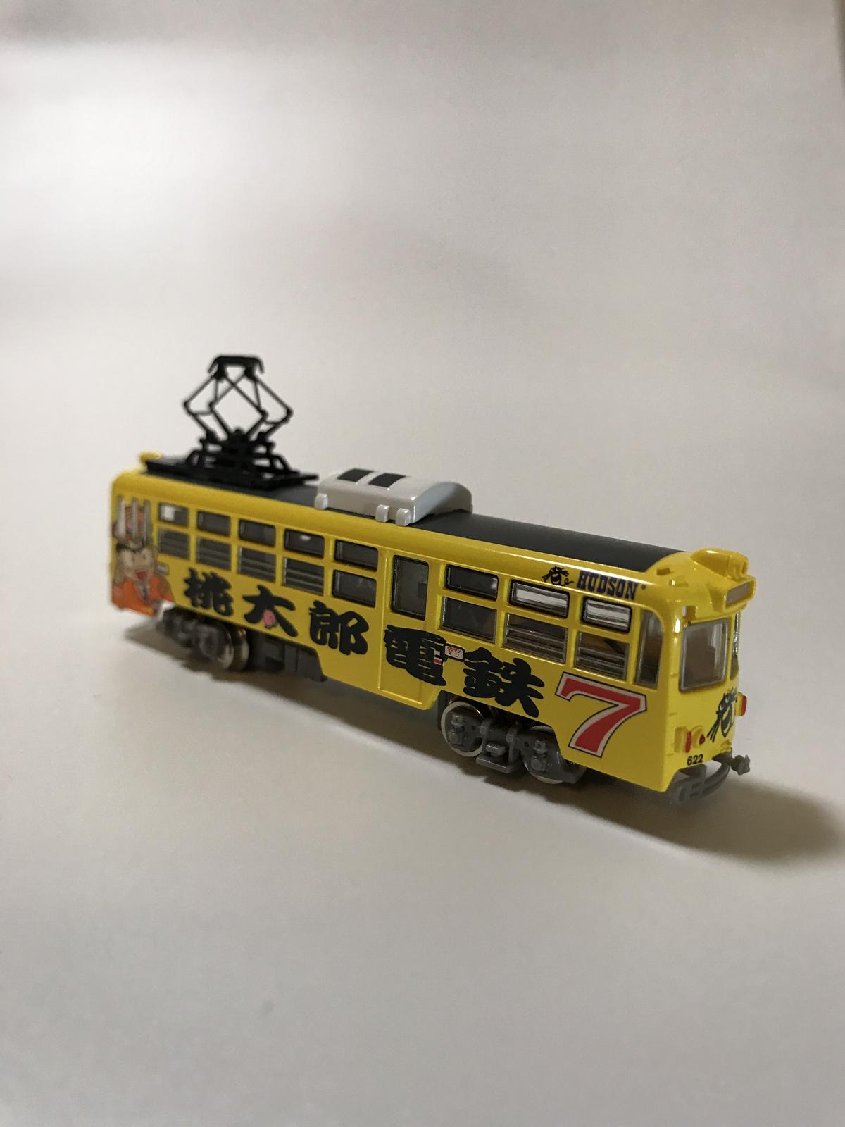 モデモ NT2 土佐電気鉄道 600形 「桃太郎電鉄7」塗装 | RAIL.MONSTER's... モデモ NT2 土佐電気鉄道 600形 「桃太郎電鉄7」塗装 | RAIL.MONSTER's...