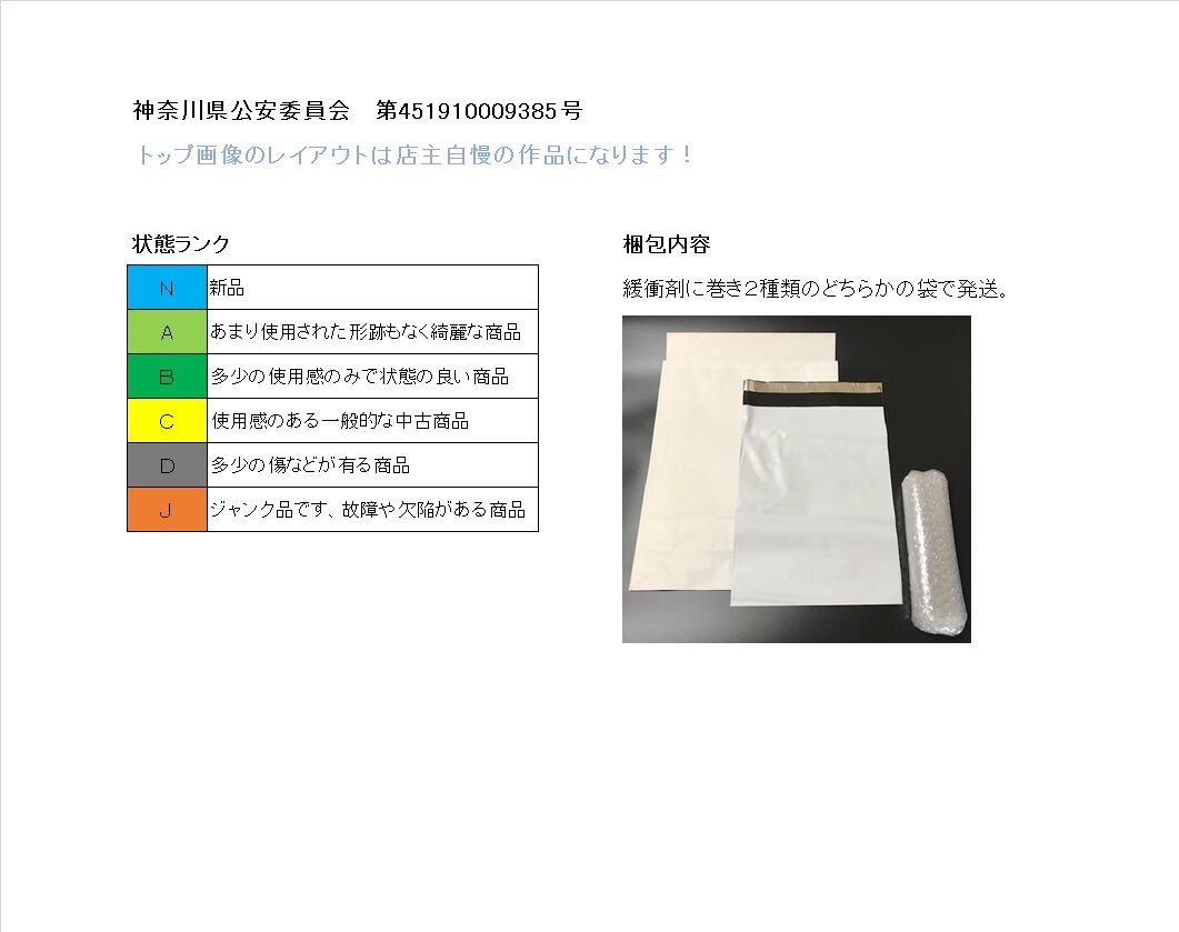 マイクロエース A6074 キハ140+47 いさぶろう・しんぺい 増備車連結 3