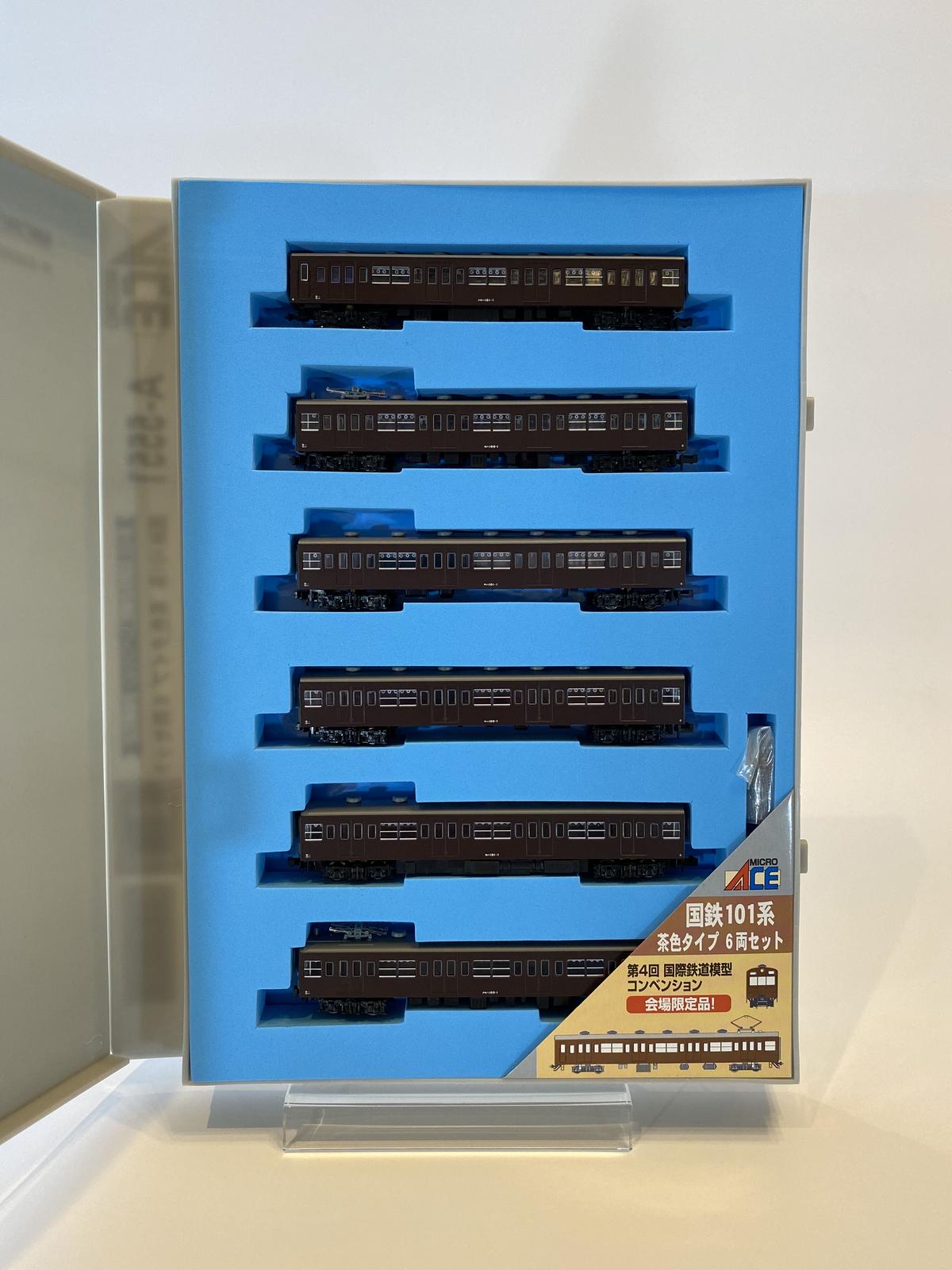 マイクロエース Nゲージ 101系 ウグイス 関西本線6両セット A5540 鉄道模型 電車 Amazon.co.jp: マイクロエース Nゲージ 101系 ウグイス 関西本線