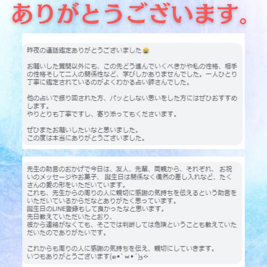 想いつながる霊視鑑定♡心のブロック鑑定＆解放のお守り♡人気