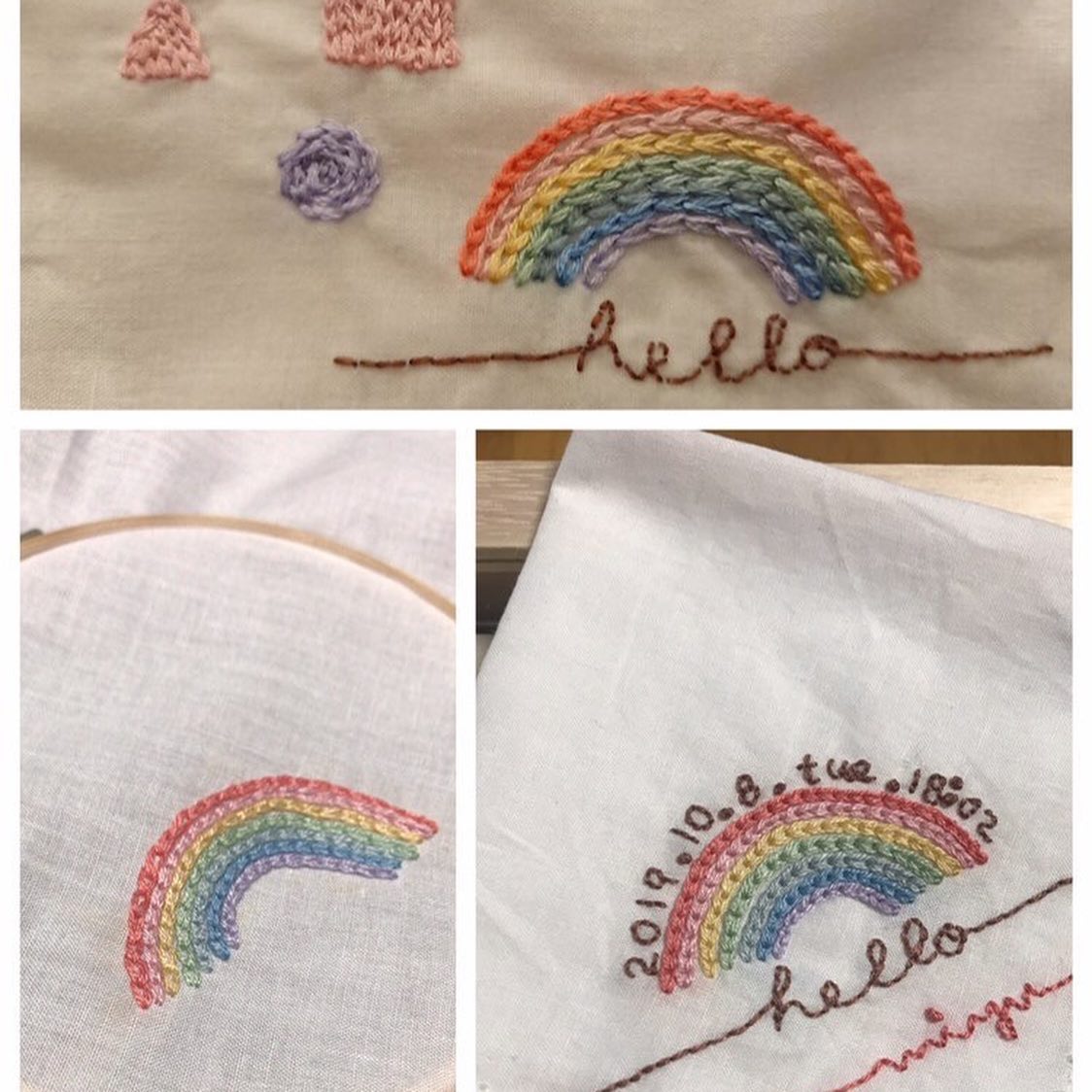 ダウンロード図案 お守り刺繍 虹 Ray Chel