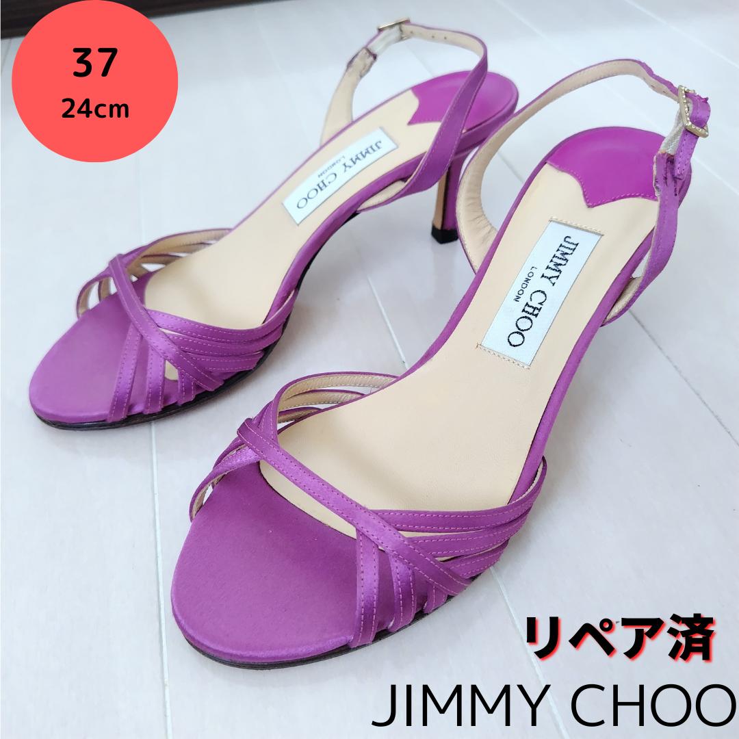 良品❤JIMMY CHOO【ジミーチュウ】サテン サンダル 紫 24 ㎝ | re2rinri...