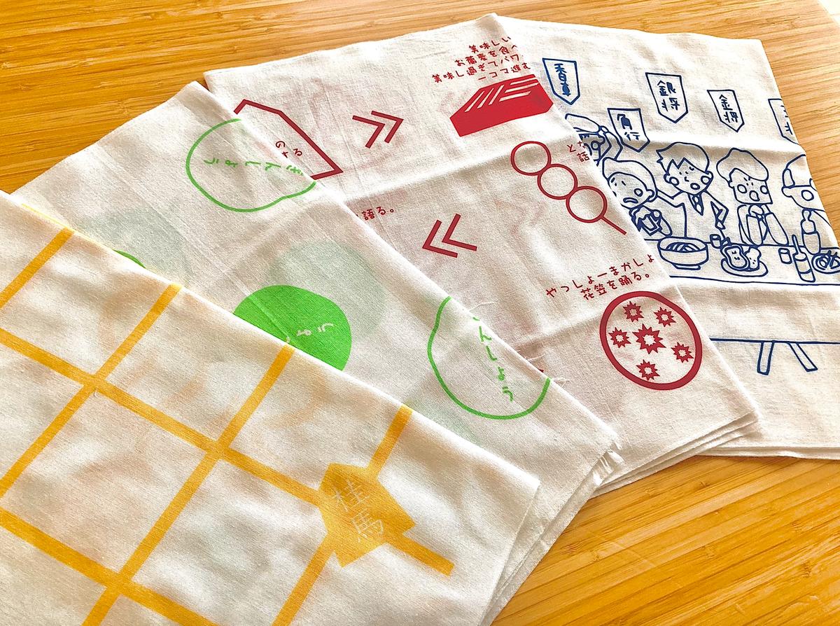 天童温泉を応援 オリジナル手ぬぐい4点セット Reboots