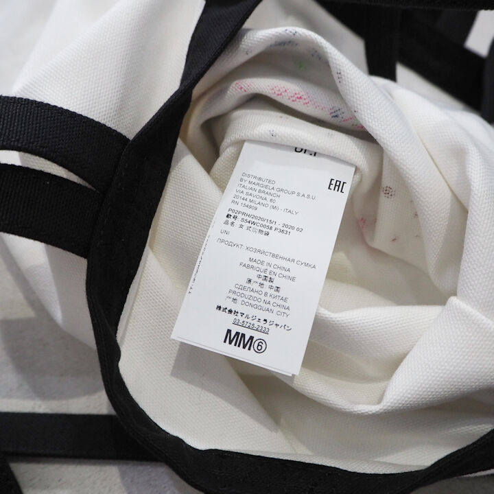 数々の賞を受賞 新品 DSM 限定 メゾンマルジェラ MM6 ベルリンバッグ