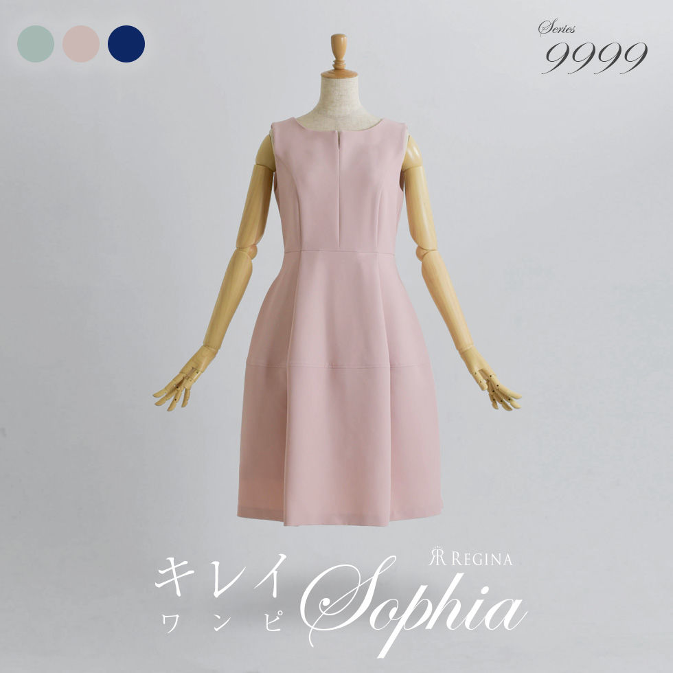 好評につき延長 送料無料 Rワン レジーナ レディース 50代 40 ス エスティバ 60 激安ブランド Www Globaldentalcentre Org