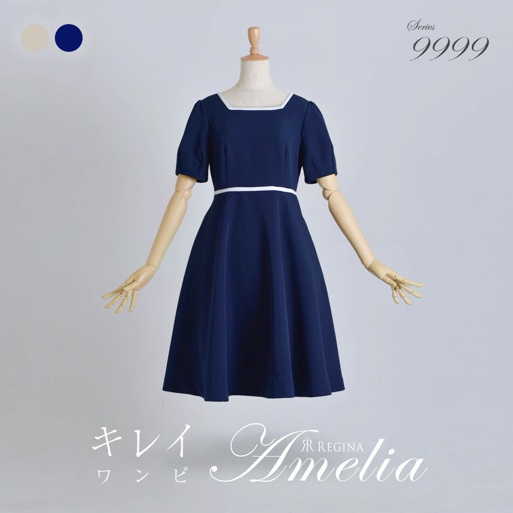 送料無料 レジーナ アウトレットsale キレイワンピ アメリア アウトレット品 03