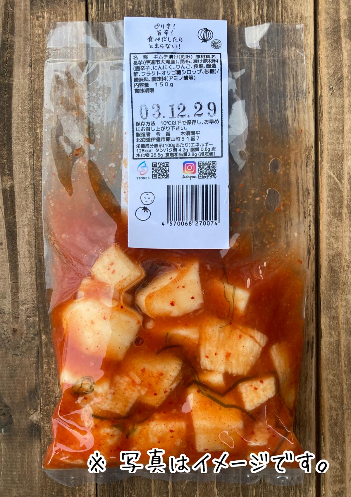 大滝産長芋のキムチ漬け 令 香