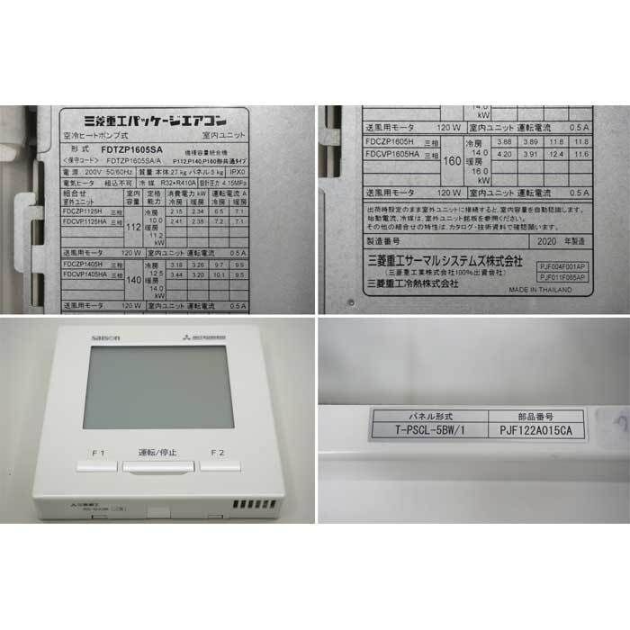宮崎県内限定工事価格込み天井カセット形エアコン 5馬力 内機
