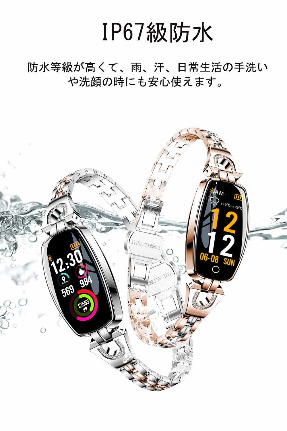 おしゃれ スマートウォッチ レディース 19 Lemfo スマートブレスレット Rei