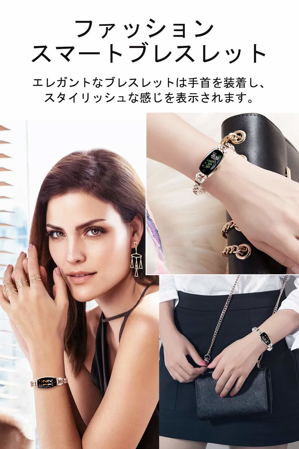 おしゃれ スマートウォッチ レディース 19 Lemfo スマートブレスレット Rei