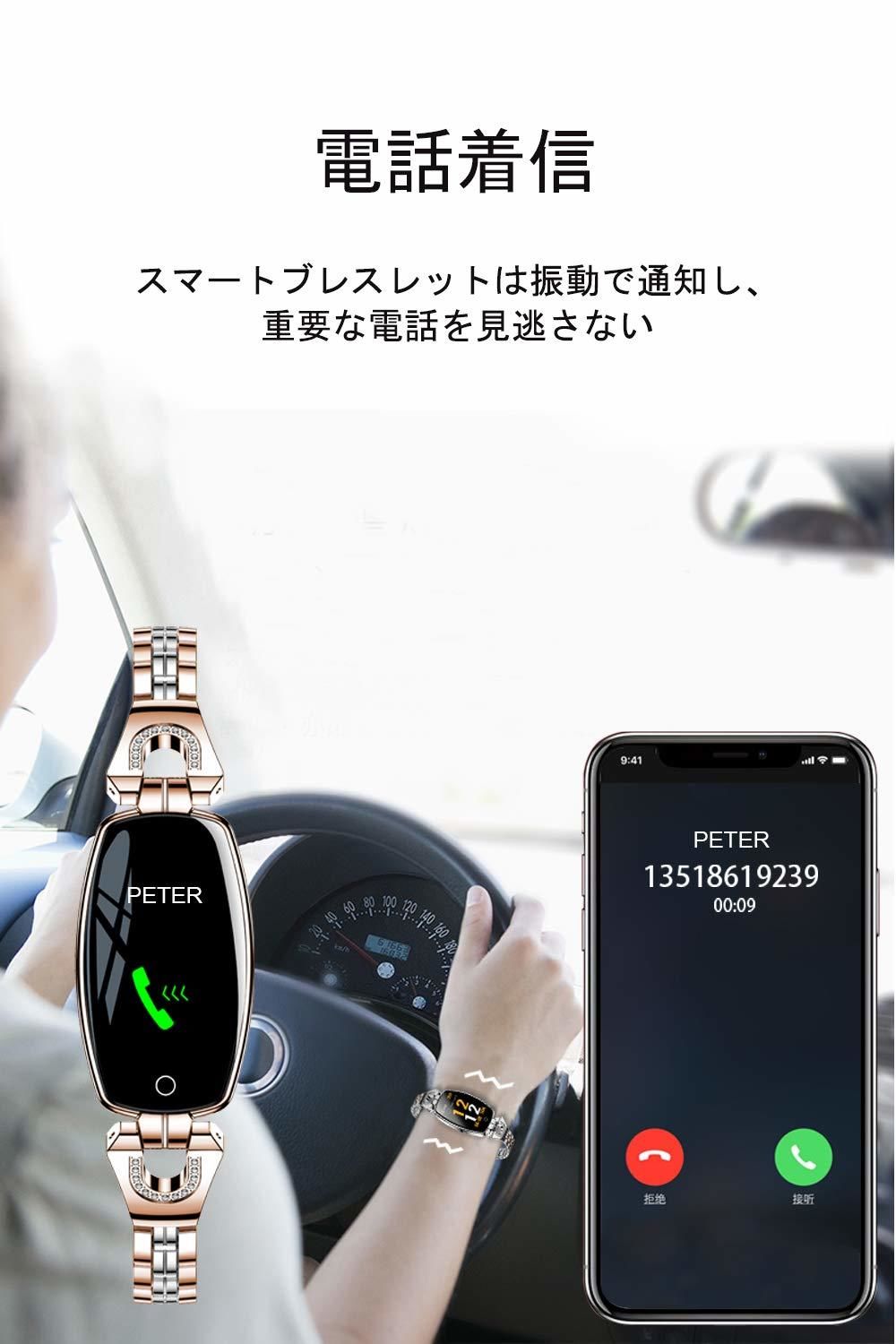 おしゃれ スマートウォッチ レディース 19 Lemfo スマートブレスレット Rei