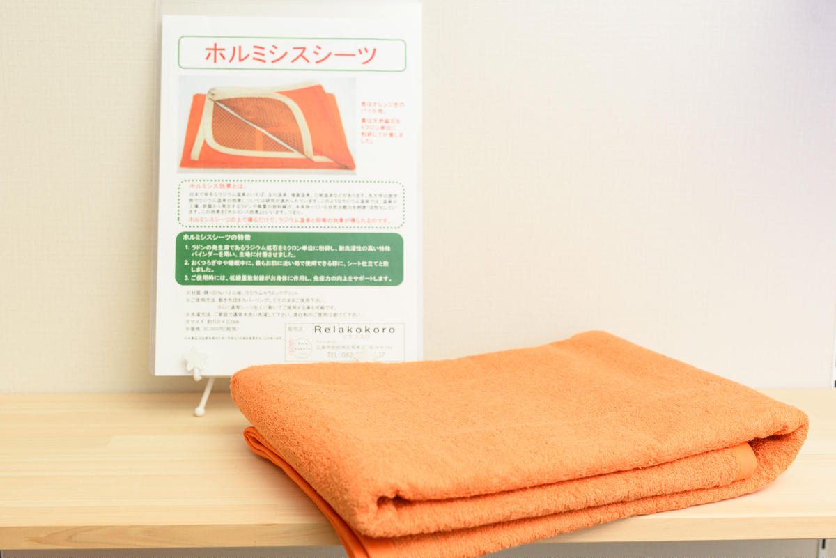 ホルミシスシーツ | Relakokoroオンラインショップ ホルミシスシーツ | Relakokoroオンラインショップ