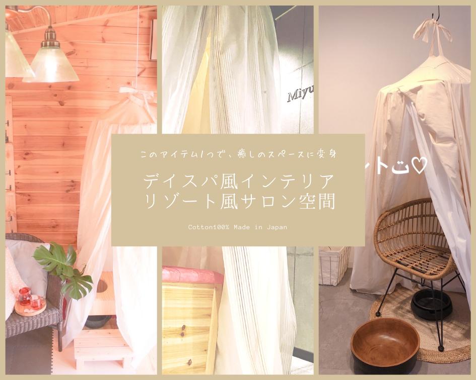 ハーブテント よもぎ蒸しテント ハーブ蒸しテント 傘タイプ
