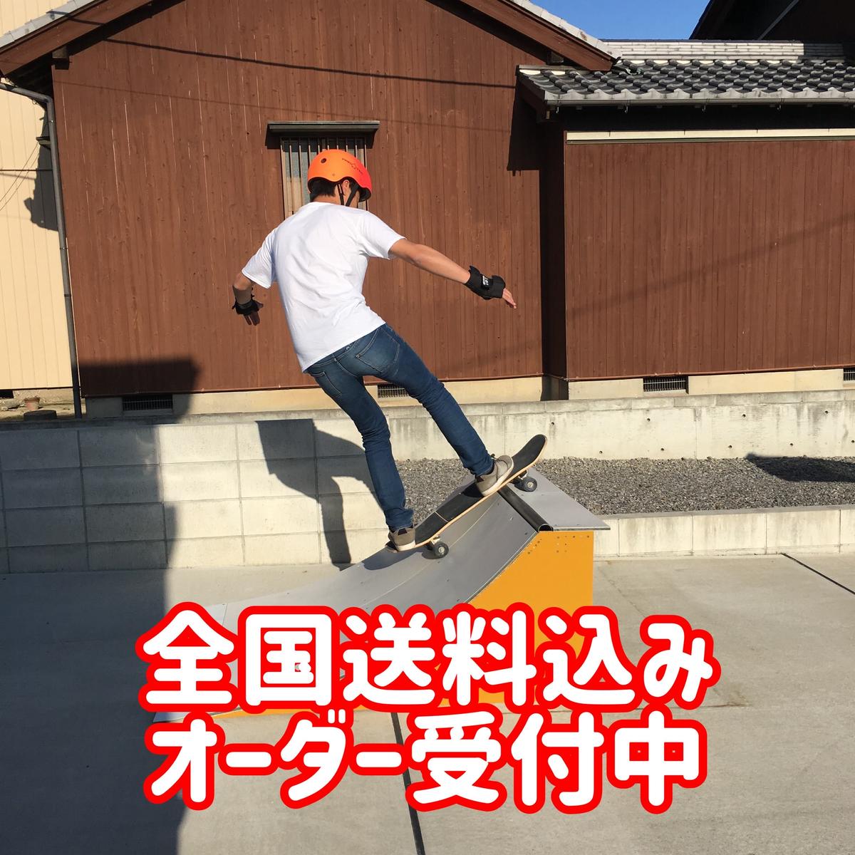 ダブスタック　ジャンプ台 DUB STACK ジャンプ台 BMX、スケートボード、ストライダ、など