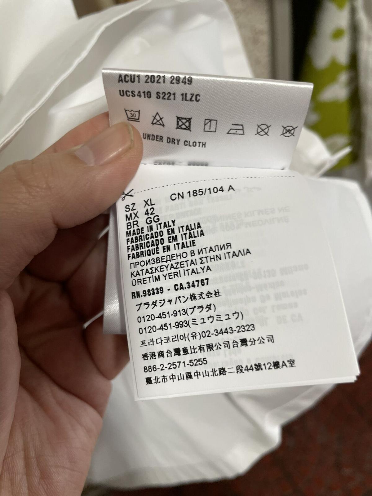 新品タグ付き PRADAプラダ ワンポイント ブランドロゴシャツ 半袖 ...