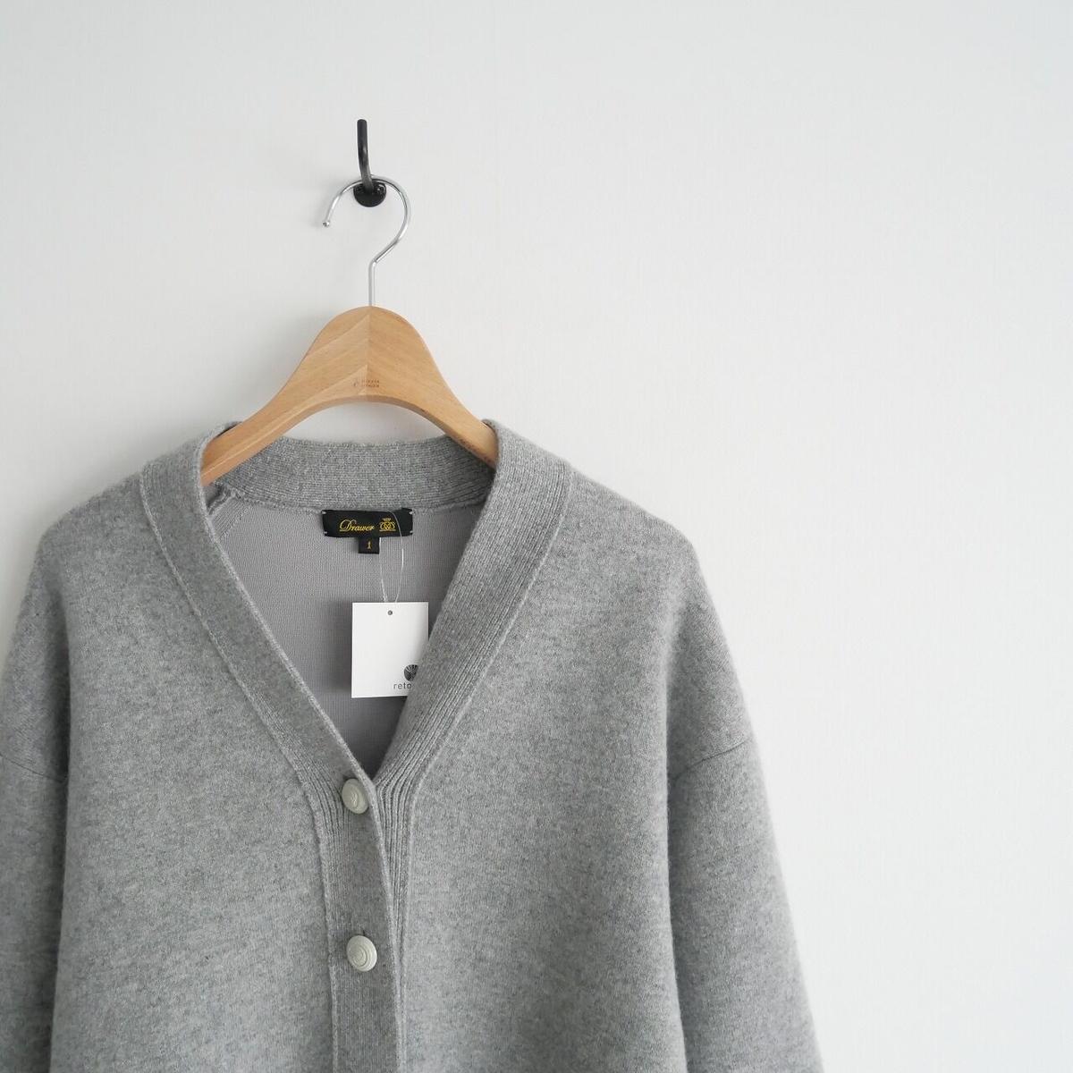 Drawer ドゥロワー ダブルフェイス ニット カーディガン ¥71,500