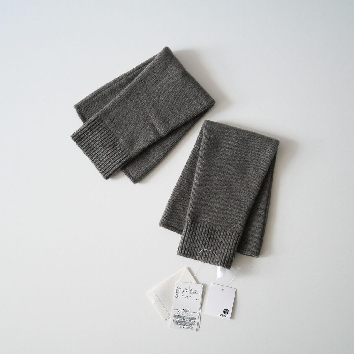 安価 新品/タグ付き○Deuxieme レッグウォーマー Classe - レッグウォーマー - labelians.fr 安価 新品/タグ付き○Deuxieme レッグウォーマー Classe - レッグウォーマー - labelians.fr