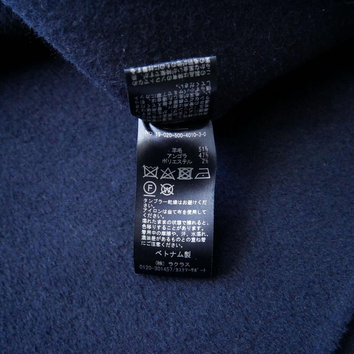 2019AW / DEUXIEME CLASSE / ウールアンゴラリバーコート / 2011-0988