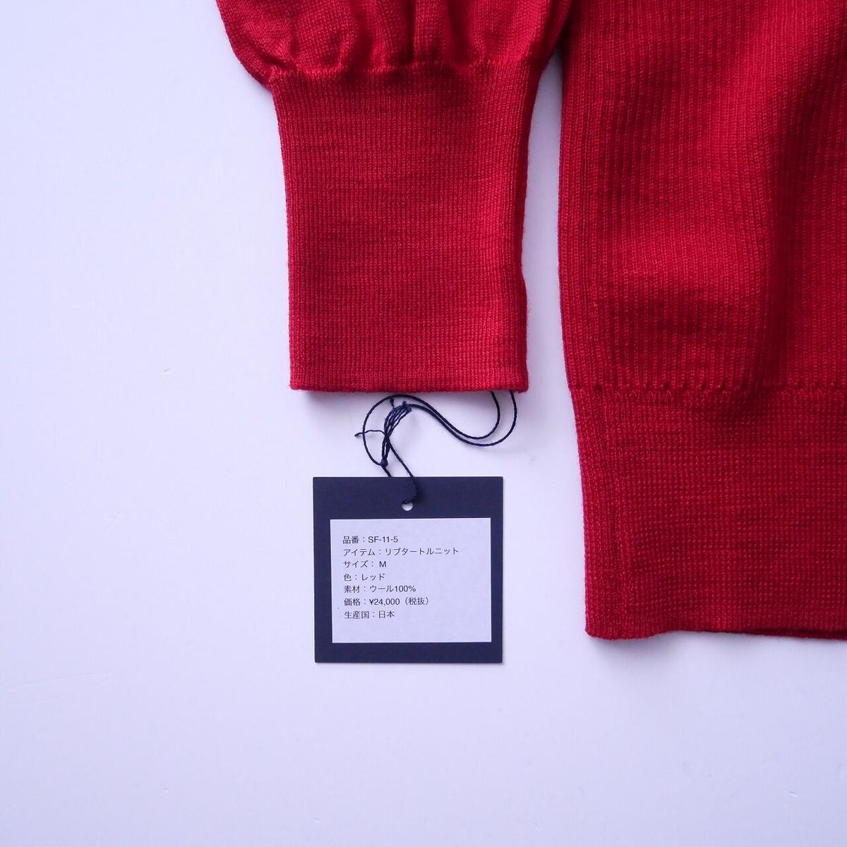 SINME タートルニット RED-