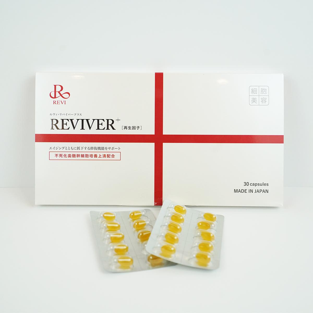 REVI リバイバープラス REVI リバイバープラス