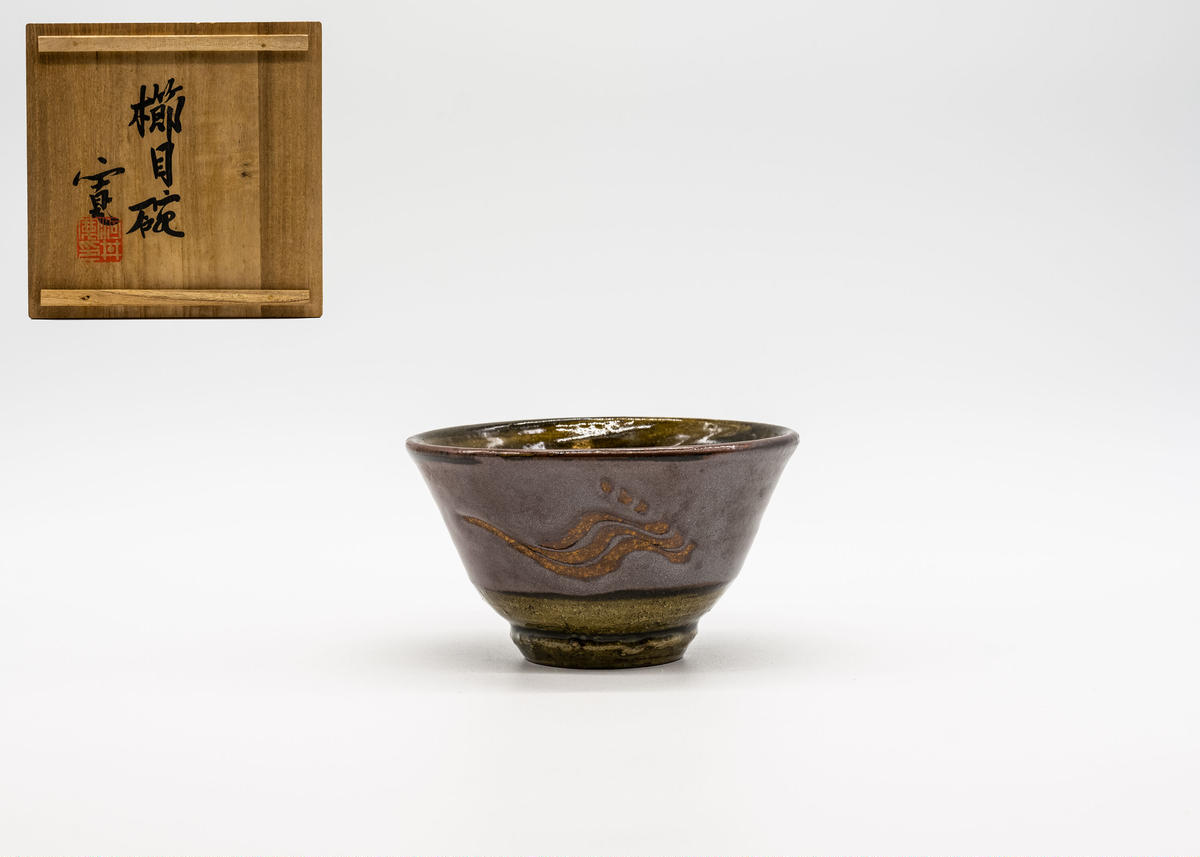 【初期作】河井寛次郎 紅碗(共箱) 河井寛次郎(作) 白地花絵扁壷 河井紅葩識箱 | 古美術ささき