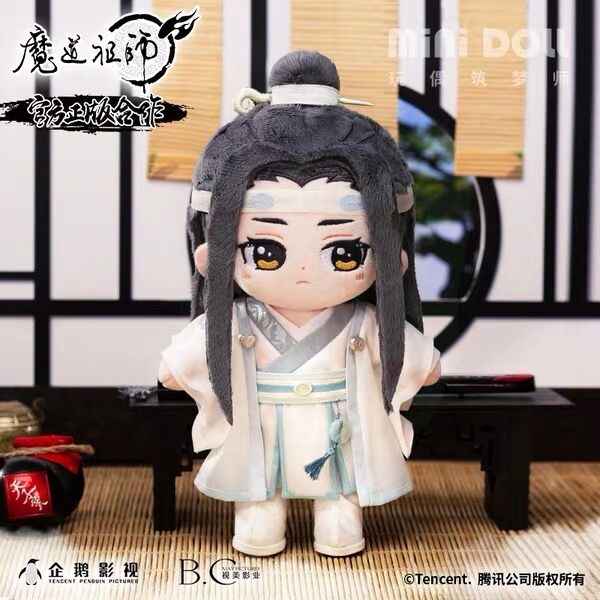 中国より発送 魔道祖師 着せ替え ぬいぐるみ 蓝忘机 予約商品 21年7月以降の発送