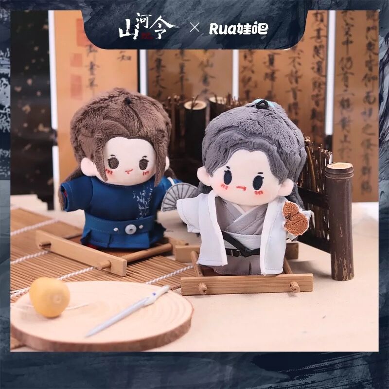 Rua娃吧 山河令ぬいぐるみ セット