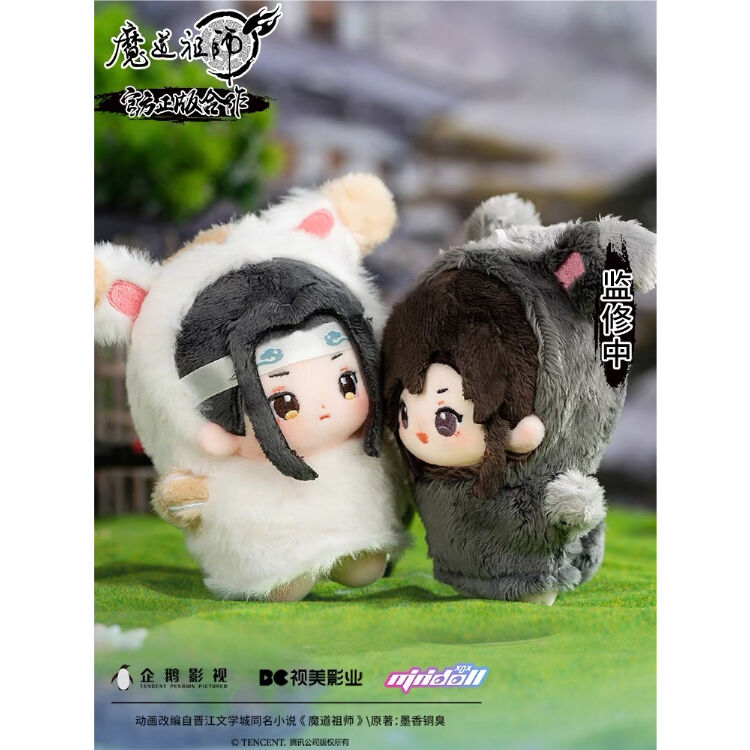 初版 魔道祖師 陳情令 魏無羡 藍忘機 ぬいぐるみセット20cm 特典付き