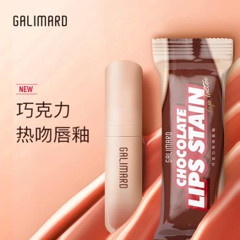 Galimard チョコレート リップグロス 中国コスメ 凛凛