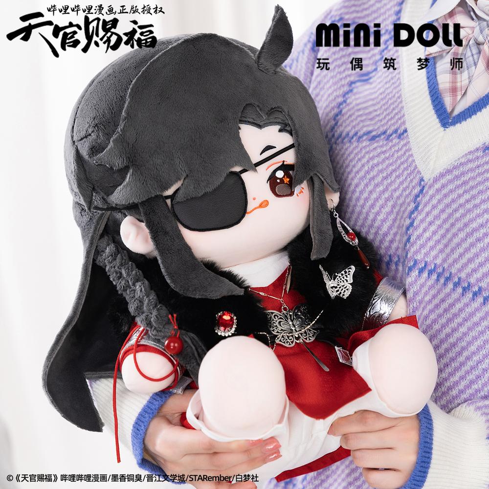 他商品との同梱発送不可 】天官賜福(MiniDoll)☆ 着せ替え