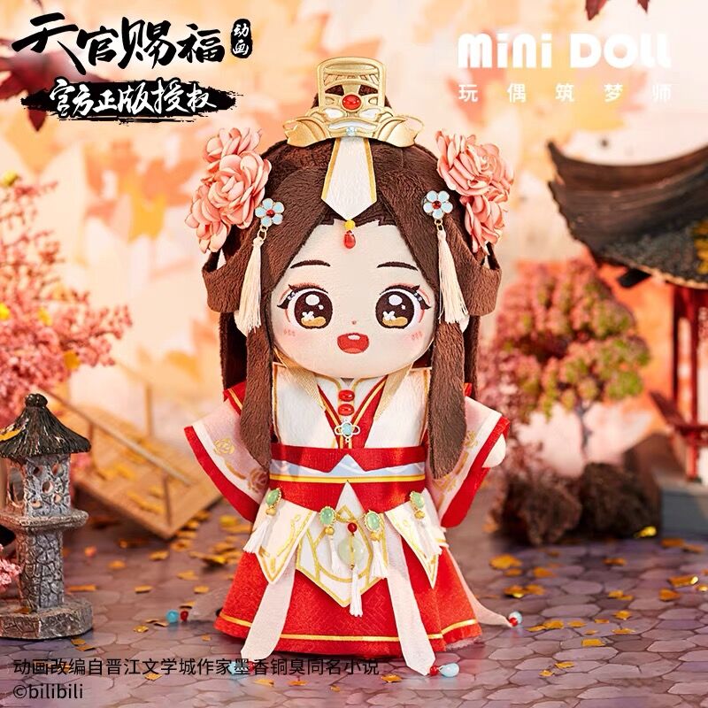 10%OFF】 天官賜福謝憐太子殿下minidoll着替えぬいぐるみ40cm