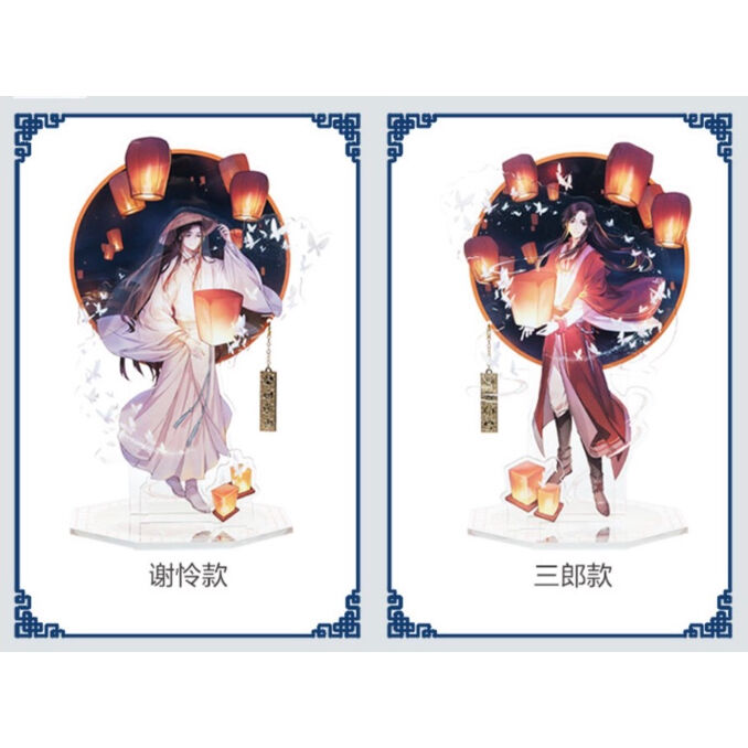 天官賜福　シンガポール　カフェ　限定　アクリルスタンド 天官賜福 シンガポール カフェ 限定 アクリルスタンド - メルカリ