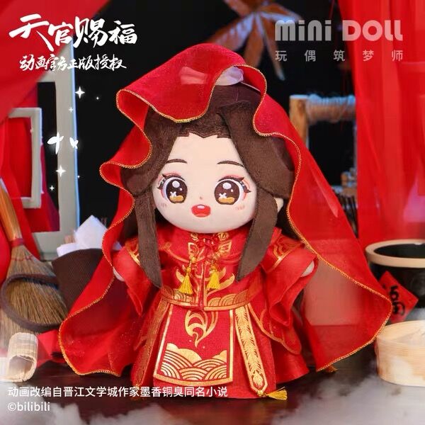 天官賜福(MiniDoll)★ 婚礼衣装・謝怜(20cm・ぬいぐるみ用)《谢怜・婚服20cm》