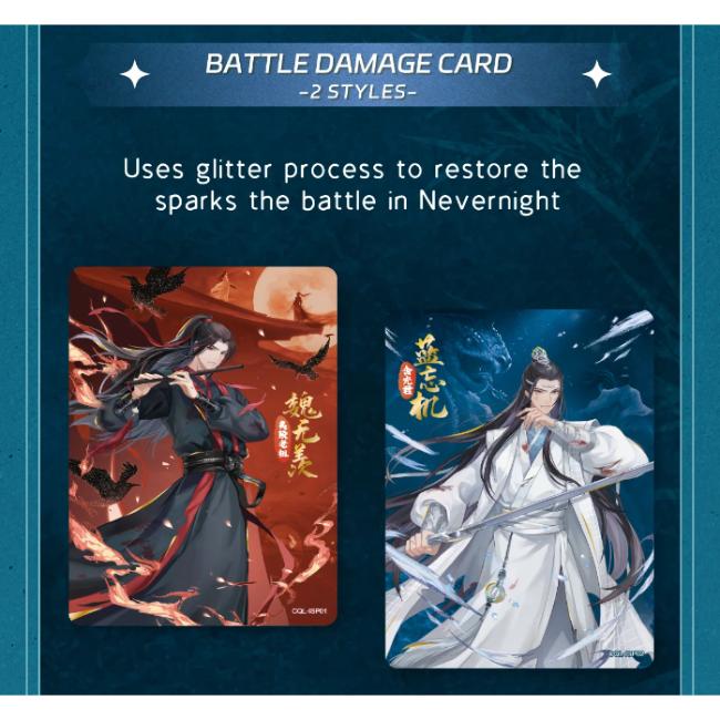 緑林シリーズ 陳情令 魔道祖師トレーディングカード 刻印カード 5枚