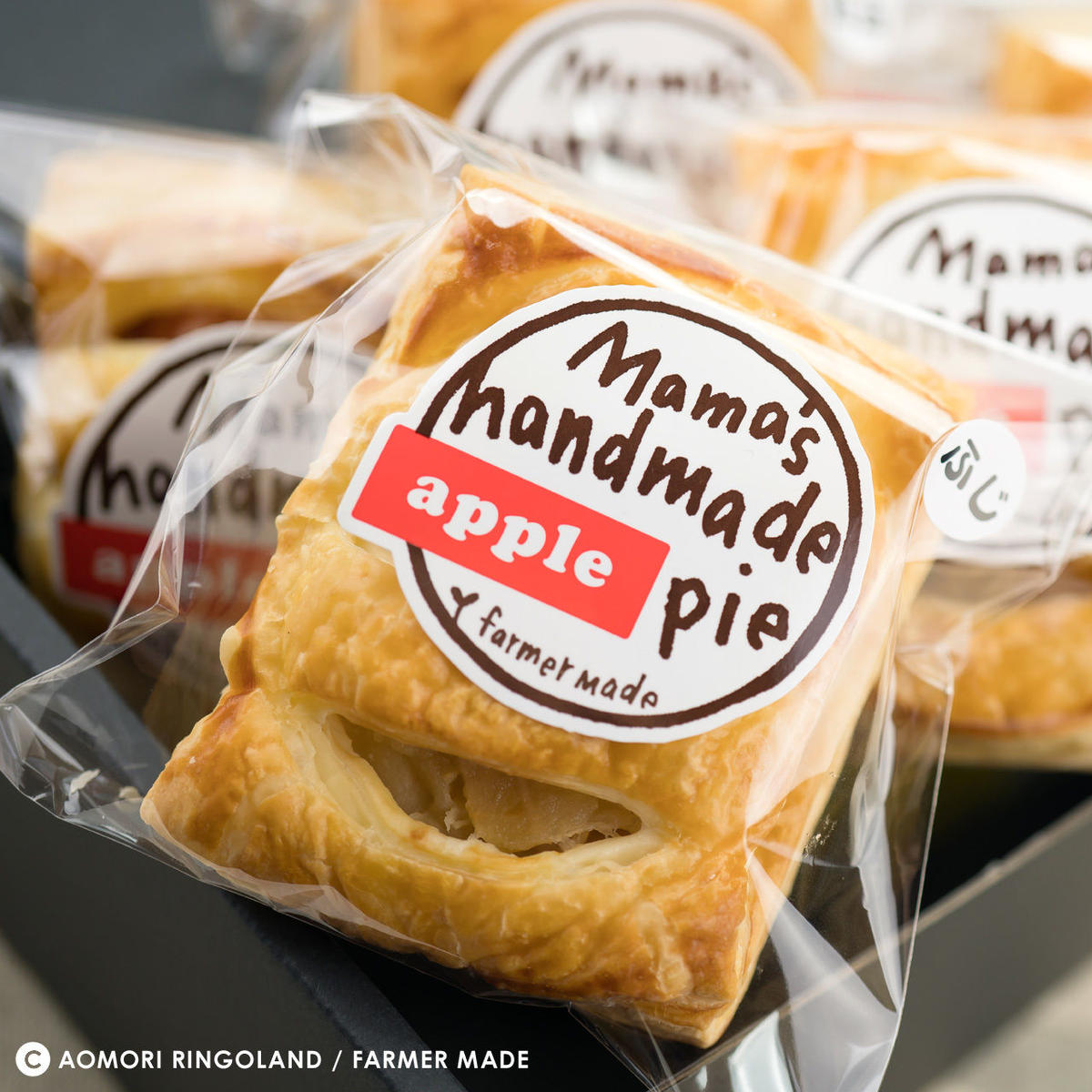 ママの手作りアップルパイ 8個 青森りんごランド オンラインストア