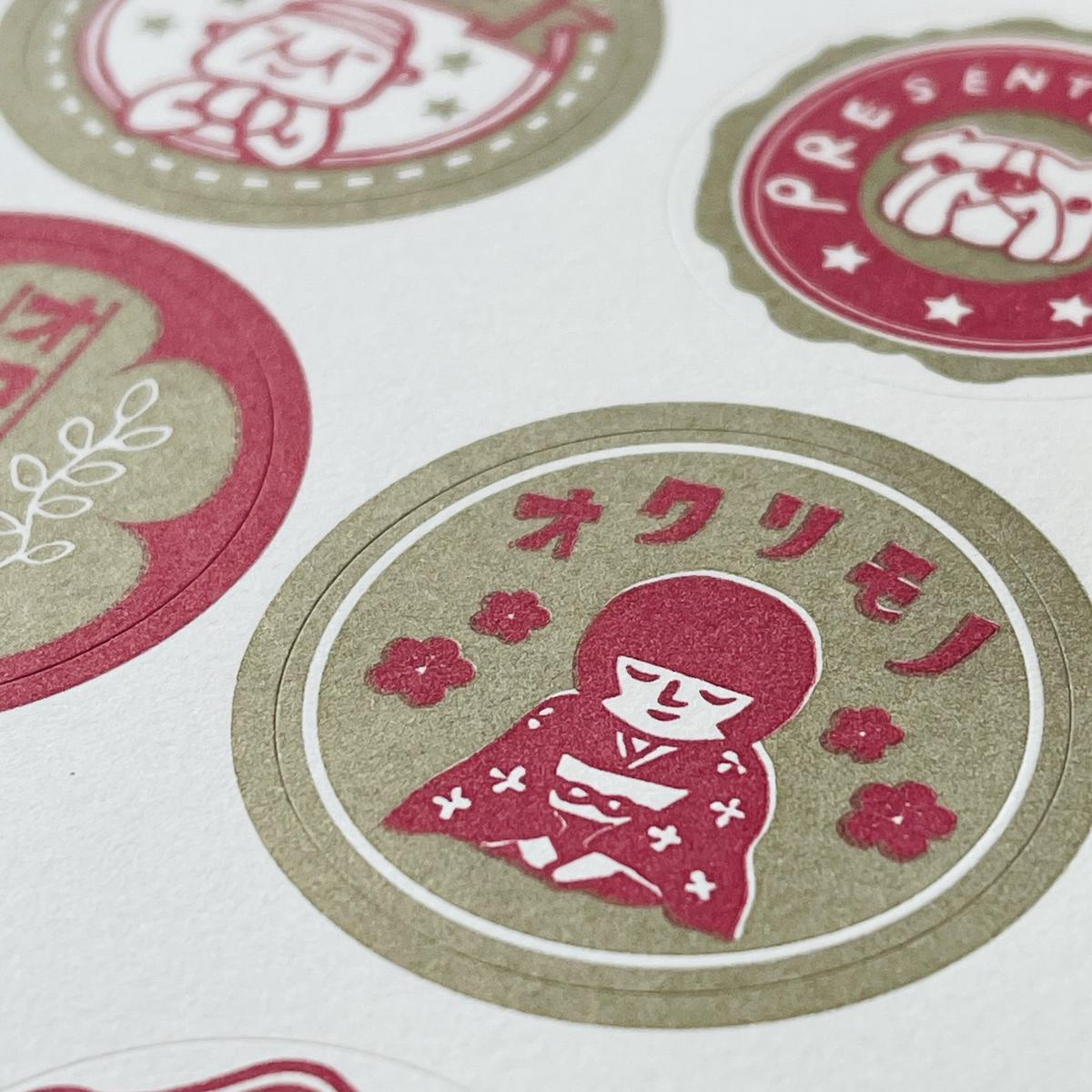 サンキューレトロシール*1シート(15柄)*SS14 | RiraRiraはんこストア