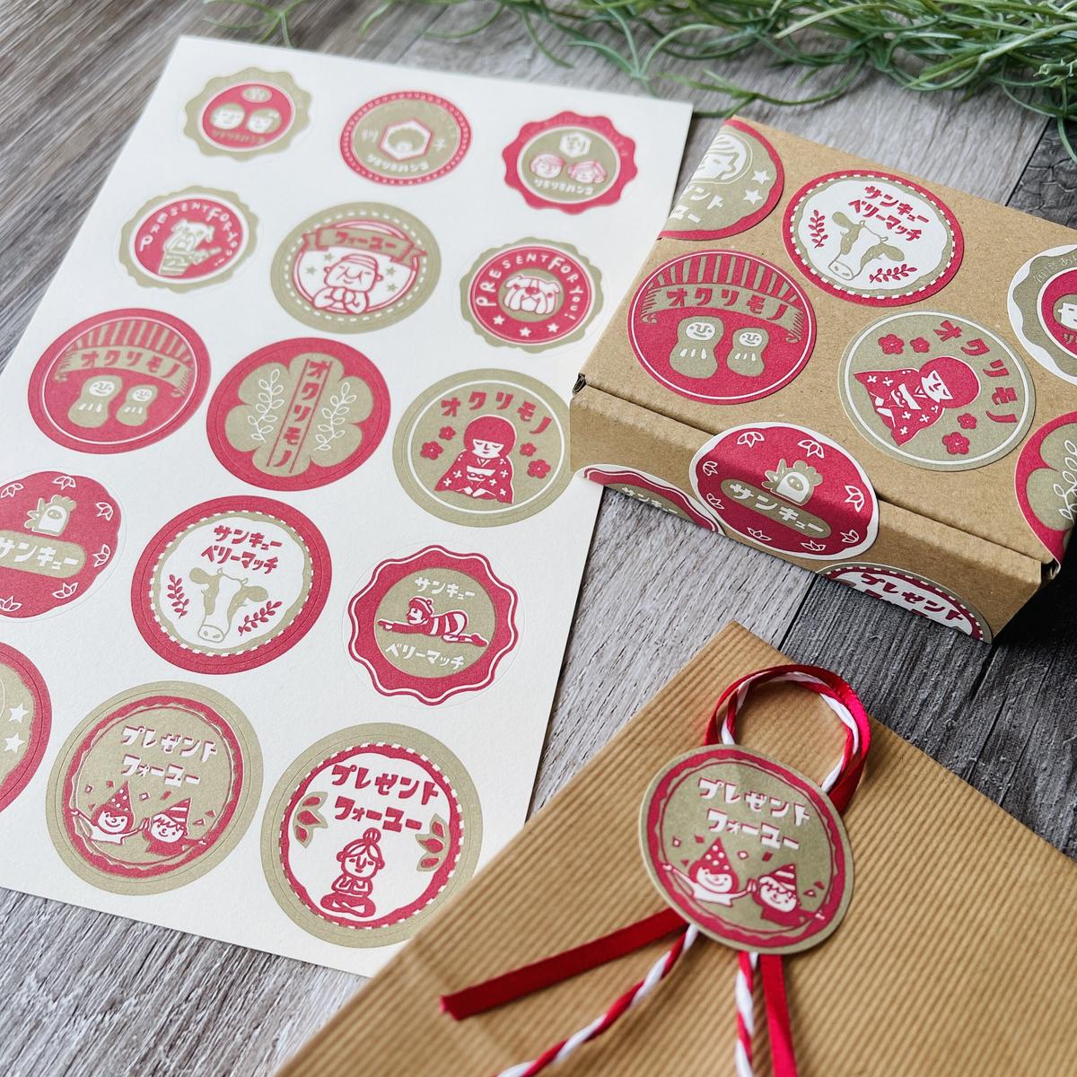 サンキューレトロシール*1シート(15柄)*SS14 | RiraRiraはんこストア