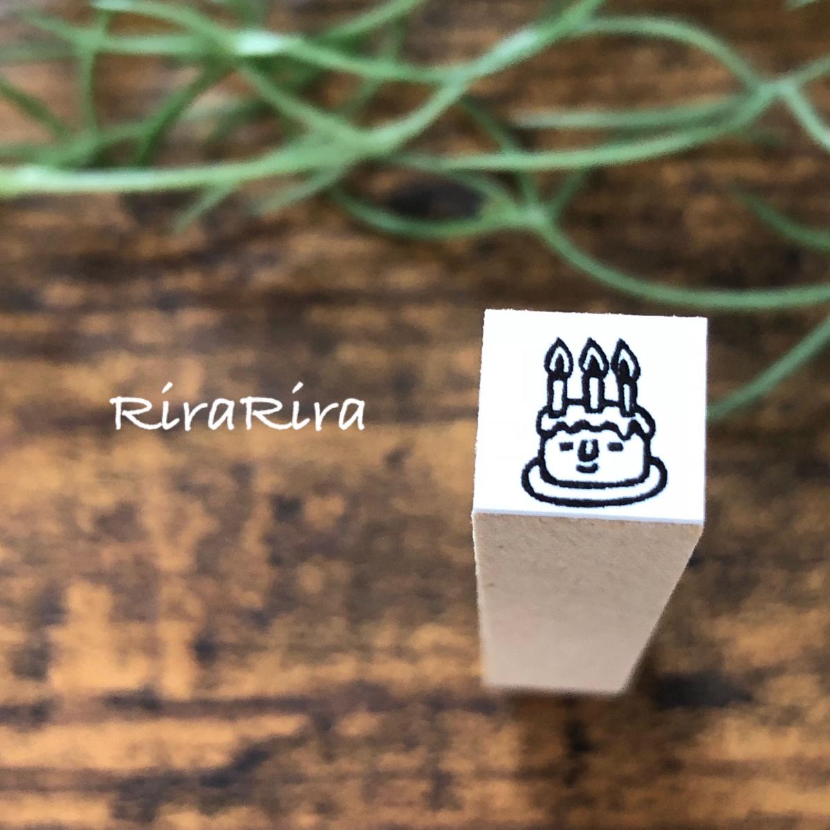 誕生日 スケジュールはんこ 10 角 R153 Rirariraはんこストア