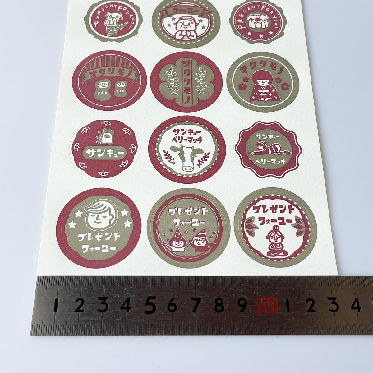 サンキューレトロシール*1シート(15柄)*SS14 | RiraRiraはんこ