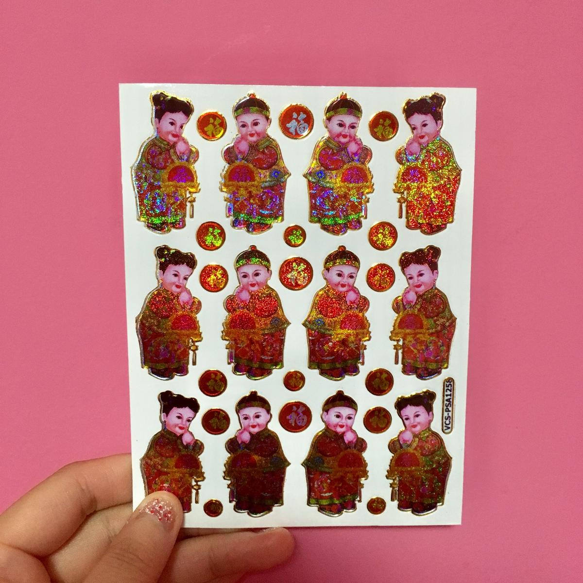 中国 子供達 キラキラ シール Chinese Children Sticker Riri