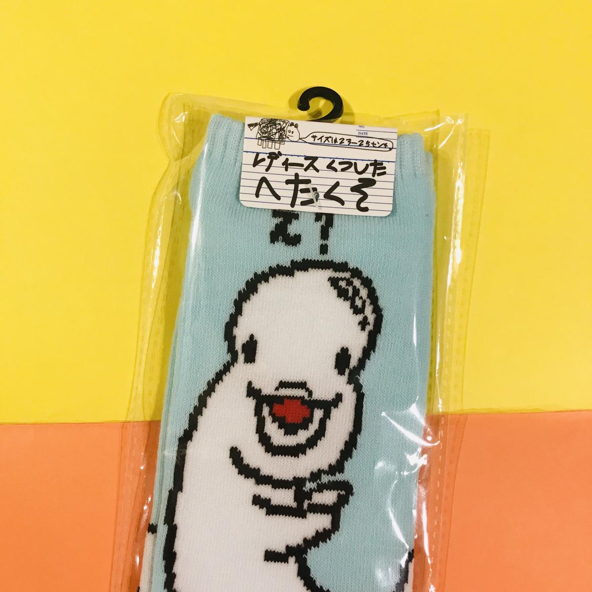 シロイルカ へたくそイラスト 靴下 Beluga Whale Ankle Socks Ri