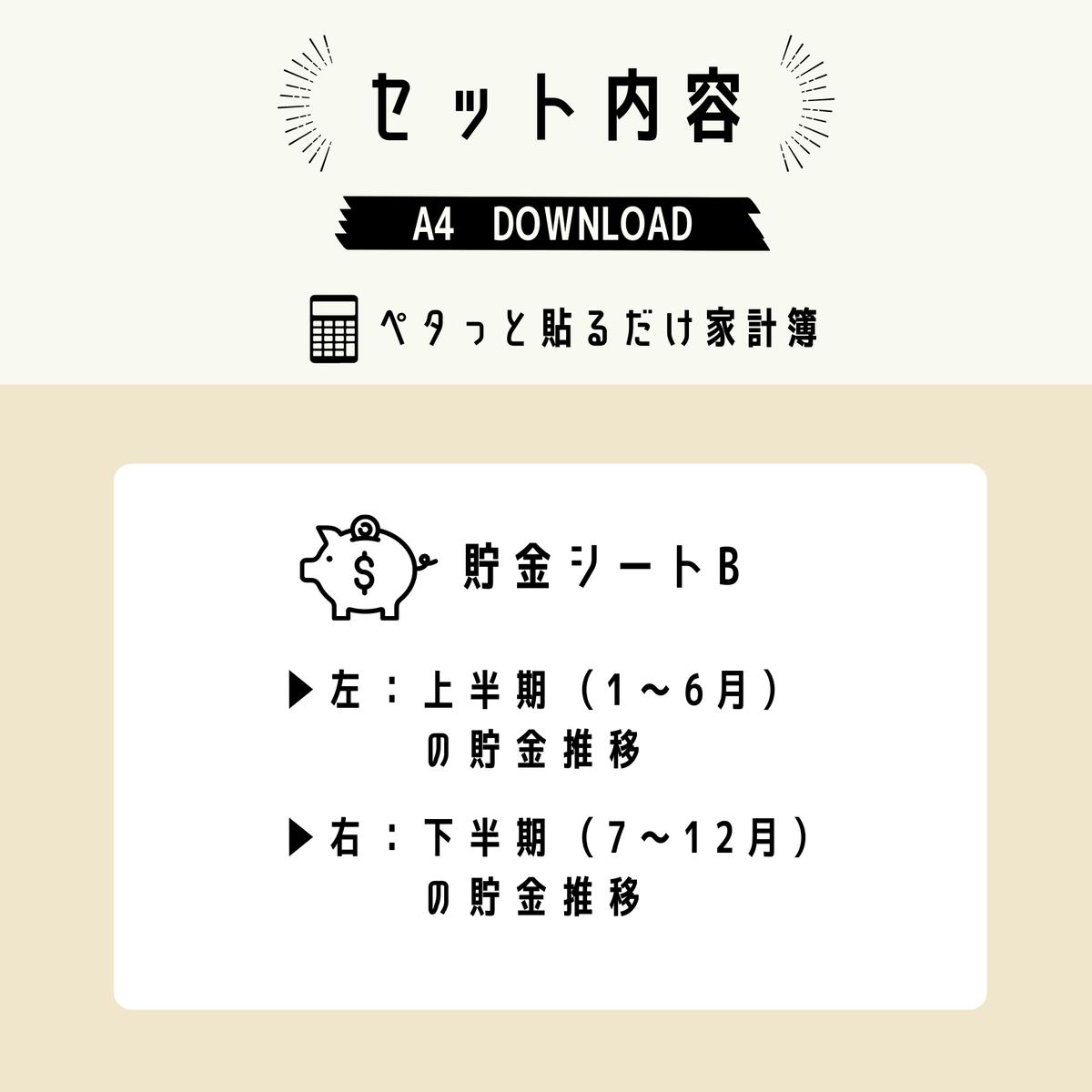 正規通販 未使用品 ナカバヤシ 気軽に貯める家計簿 B5 ピンク HBR-B510P 送料無料 メール便でお送りします 代引き不可 shipsctc.org 正規通販 未使用品 ナカバヤシ 気軽に貯める家計簿 B5 ピンク HBR-B510P 送料無料 メール便でお送りします 代引き不可 shipsctc.org
