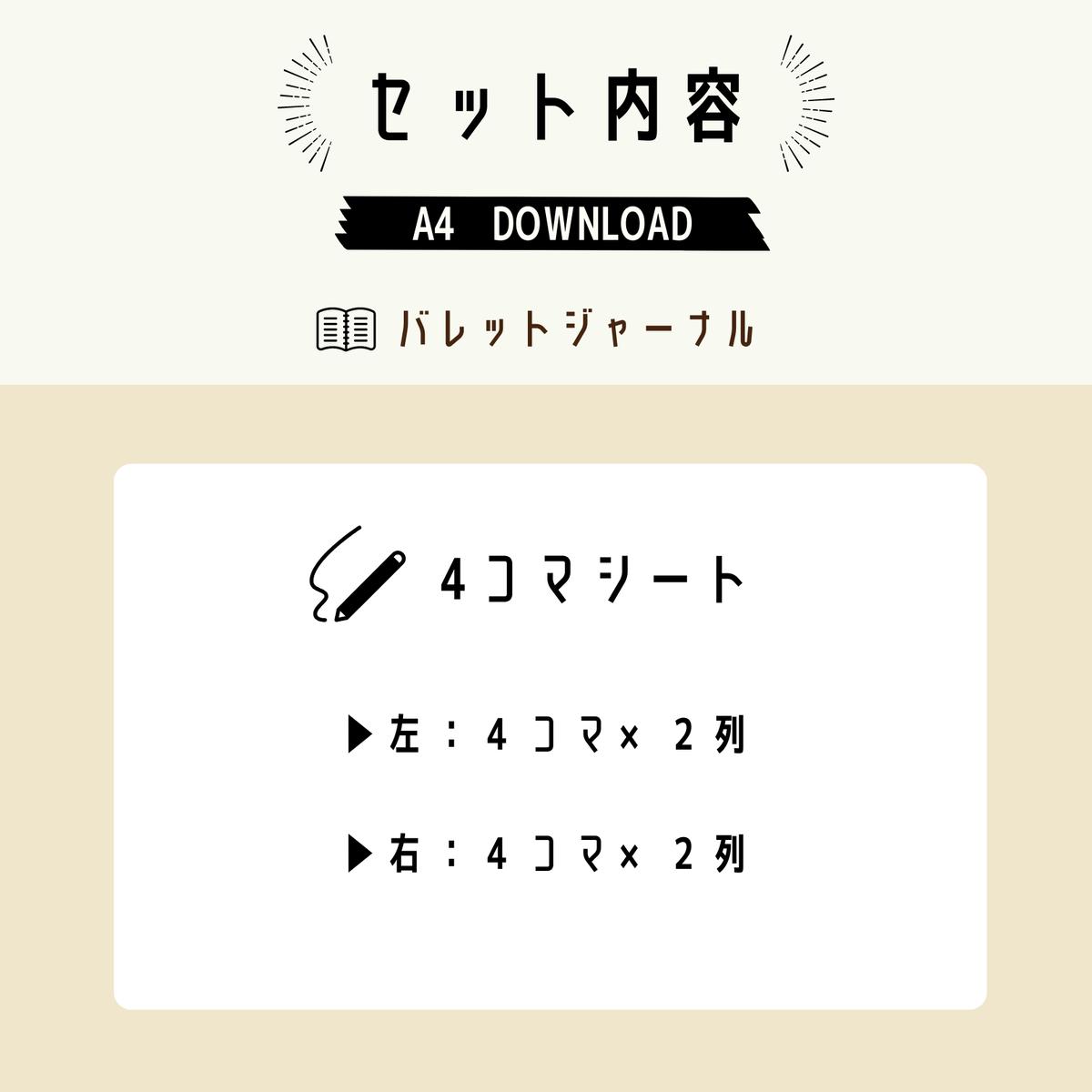 趣味 4コマシート Risaworks Shop