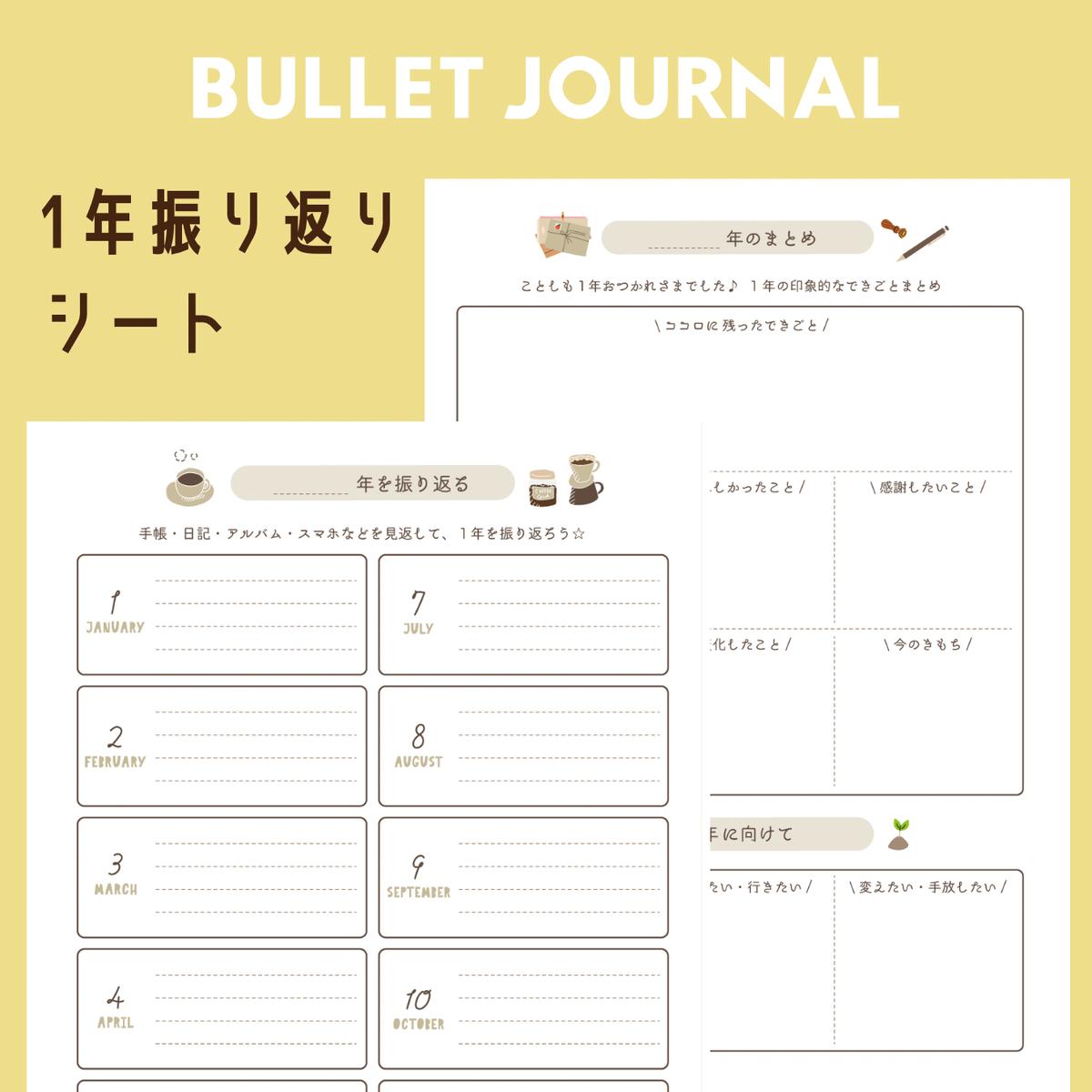 ソニースマートウォッチペブル