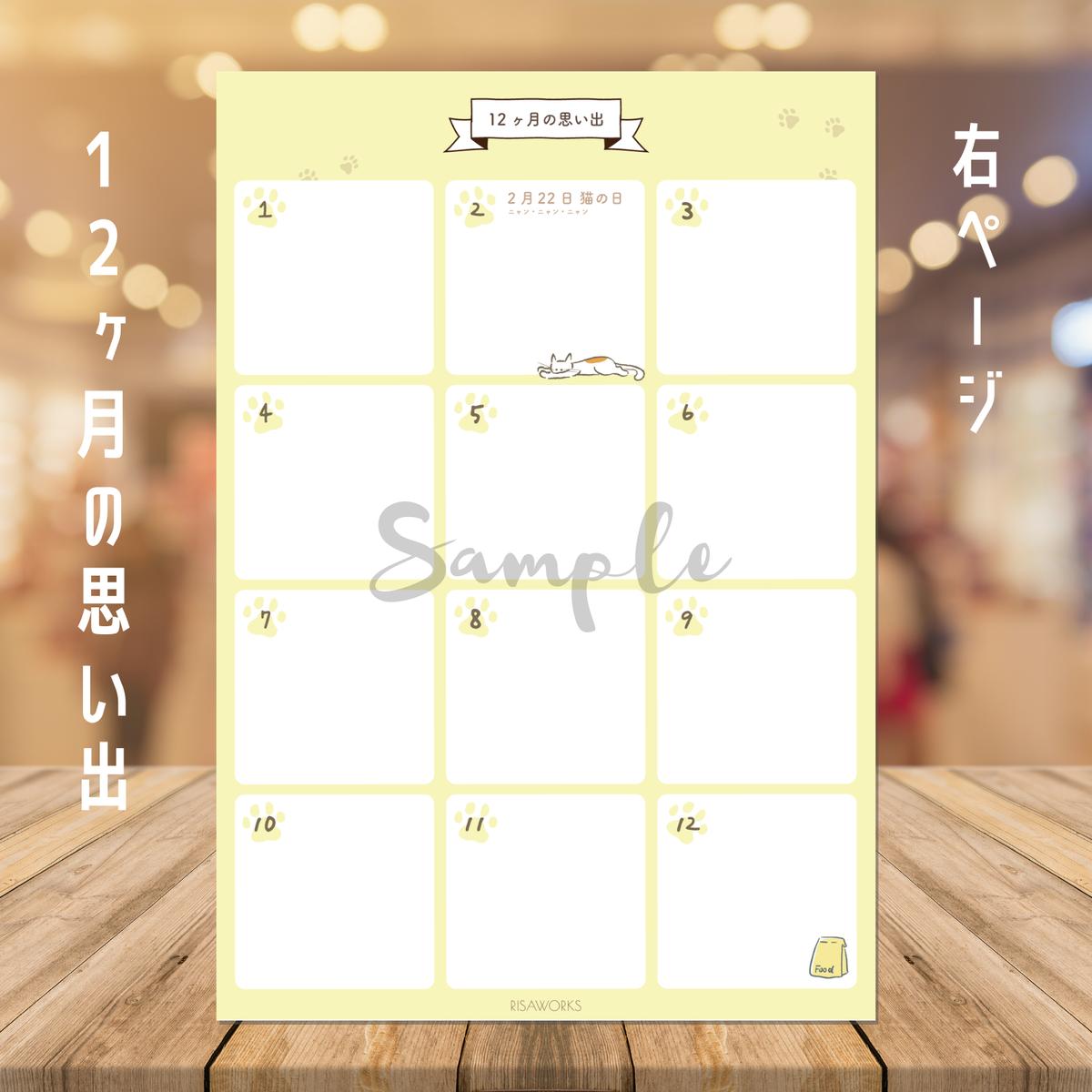 暮らし|にゃんにゃんダイアリー