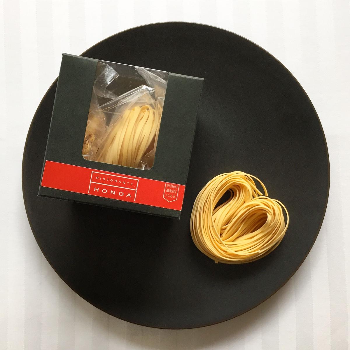 低糖質パスタ 乾麺 ８食セット 選べる２種 送料込 リストランテホンダ Ristoran