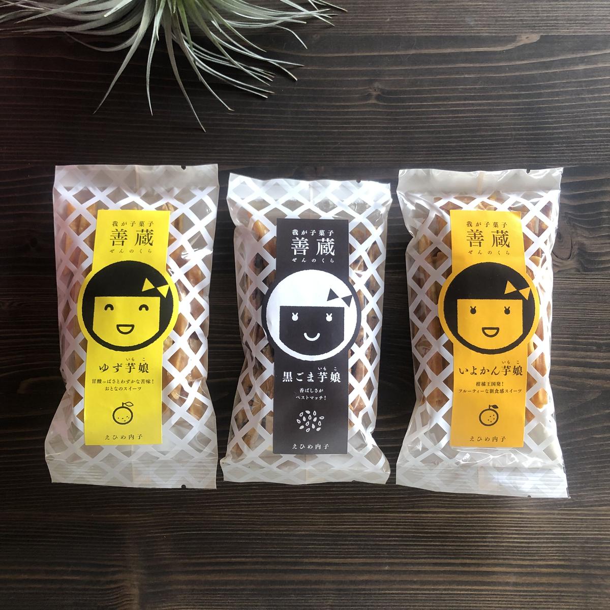 我が子菓子 善蔵 - 芋娘(3種類) | リスノ雑貨店 我が子菓子 善蔵 - 芋娘(3種類) | リスノ雑貨店