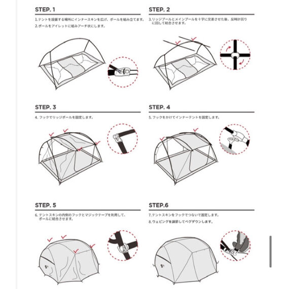 MINIMAL WORKS POMME(ミニマルワークス ポム) | RIVER MOUNTA...