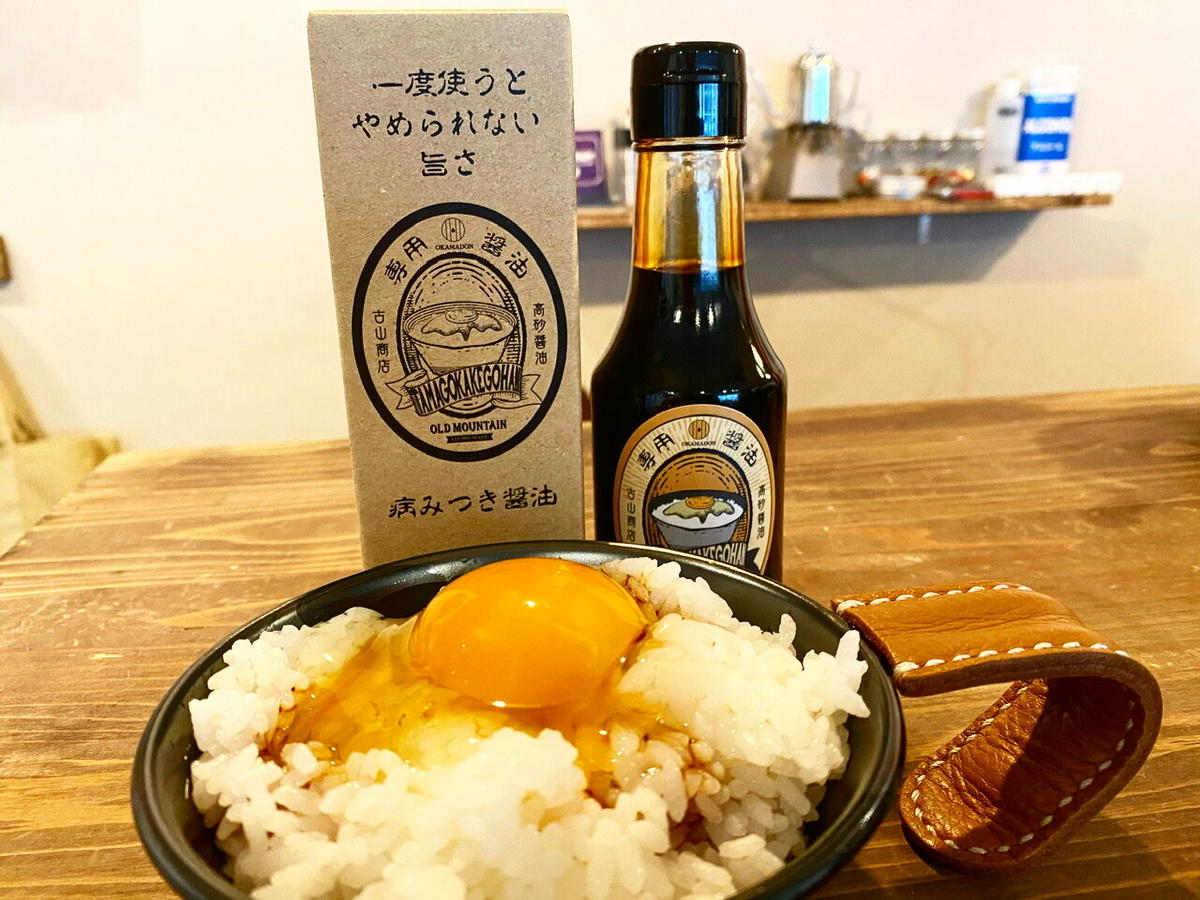 Old Mountain オールドマウンテン Tkg専用醤油 150ml 病みつき醤油